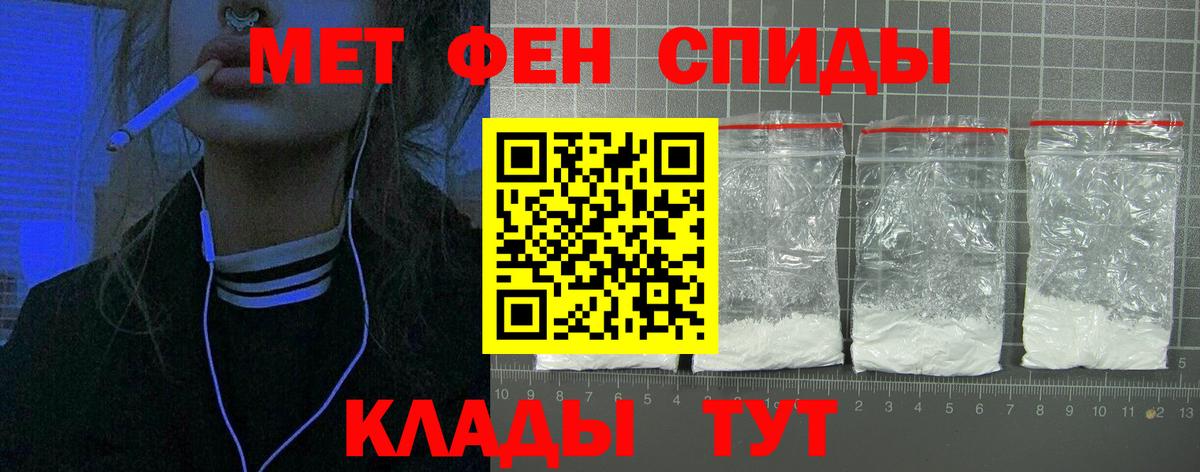 АМФЕТАМИН VHQ Тулун