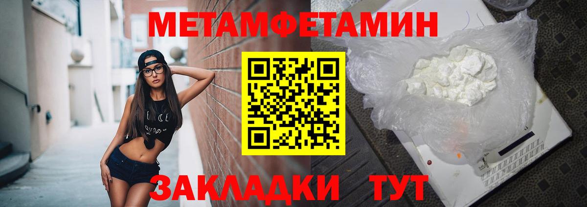 Тулун  АМФ Розовый  АМФЕТАМИН  АМФЕТАМИН  Вход с VPN 