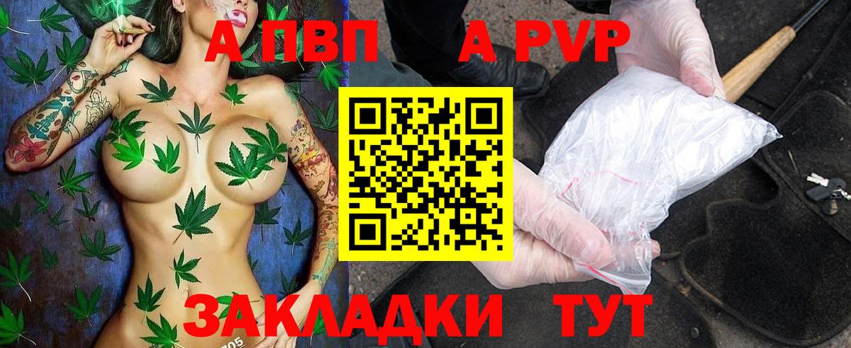 Тулун  A-PVP СК КРИС  Alfa_PVP Соль  Вход с VPN  Alpha-PVP Crystall 
