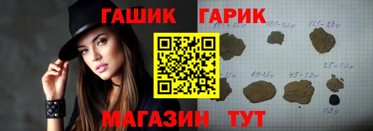 ГАШИШ VHQ Тулун