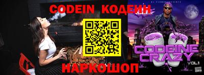 синтетический гашиш Можайск