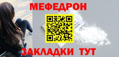 синтетический гашиш Можайск