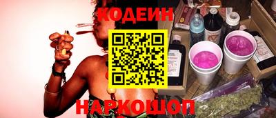 альфа пвп Моздок