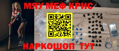синтетический гашиш Можайск