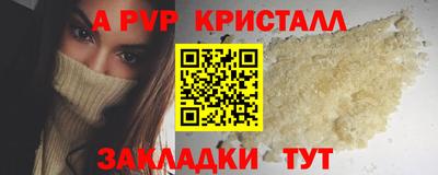 синтетический гашиш Можайск