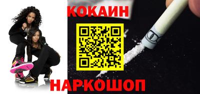кокаин колумбия Можга