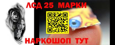 синтетический гашиш Можайск