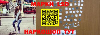 синтетический гашиш Можайск