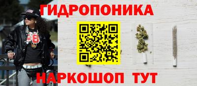 синтетический гашиш Можайск