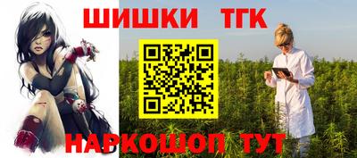 альфа пвп Моздок