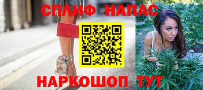 эйфоретик Нарткала