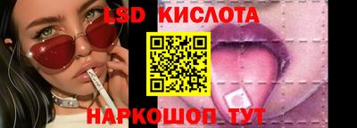синтетический гашиш Можайск