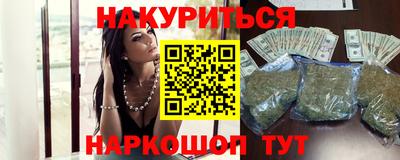 альфа пвп Моздок