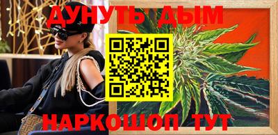 синтетический гашиш Можайск