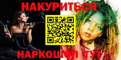 кокаин колумбия Можга