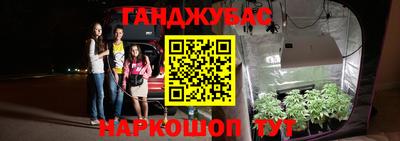 синтетический гашиш Можайск