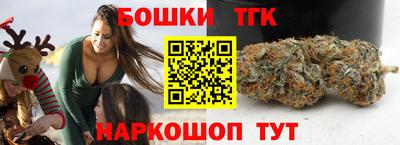 синтетический гашиш Можайск