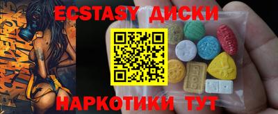 альфа пвп Моздок