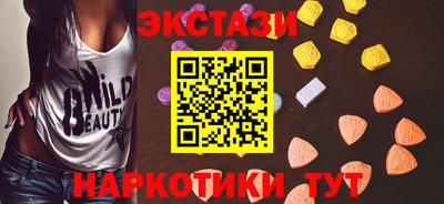 синтетический гашиш Можайск