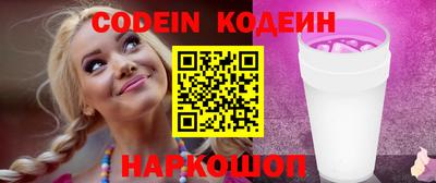 синтетический гашиш Можайск