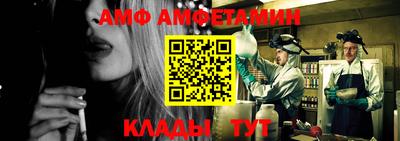 эйфоретик Наро-Фоминск