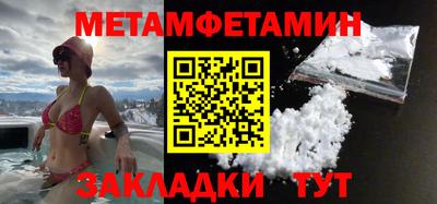 синтетический гашиш Можайск