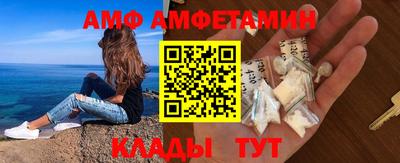 альфа пвп Моздок