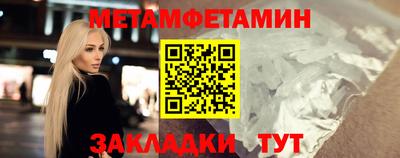синтетический гашиш Можайск