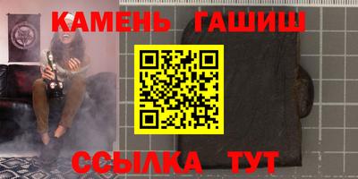 альфа пвп Моздок