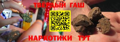 альфа пвп Моздок