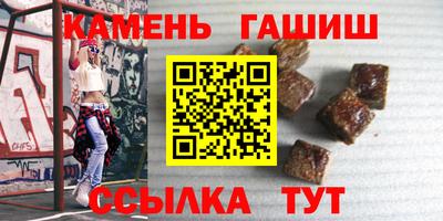 альфа пвп Моздок