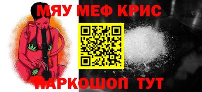 альфа пвп Моздок