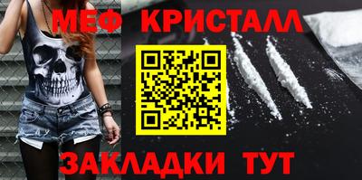 синтетический гашиш Можайск