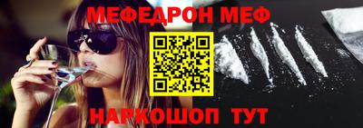 прущий лед Нальчик