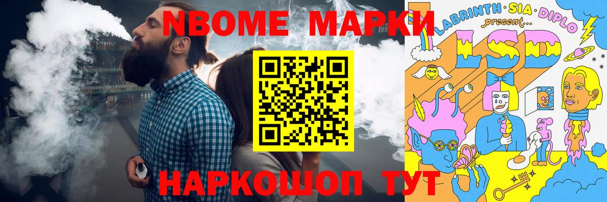 ЛСД экстази кислота  LSD-25 экстази ecstasy  Вход с VPN  Тулун 