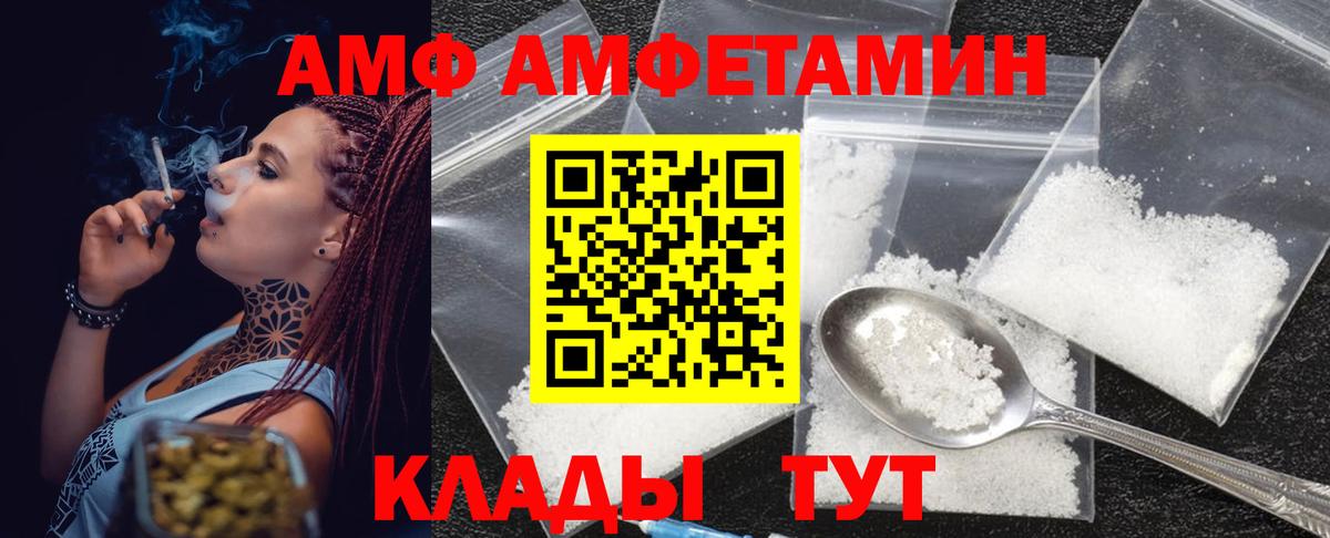 Тулун  Первитин Methamphetamine  Вход с VPN  Первитин Methamphetamine 