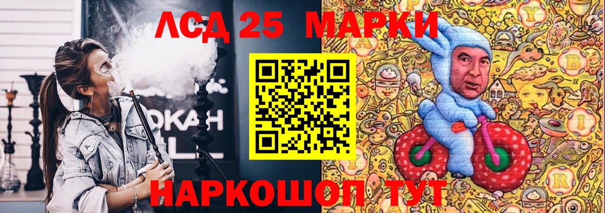 Тулун  Марки N-bome 1,8мг  Марки N-bome 1,8мг  Марки 25I-NBOMe  Вход с VPN 