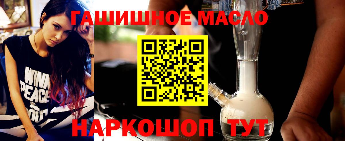 Тулун  Дистиллят ТГК жижа  Вход с VPN 