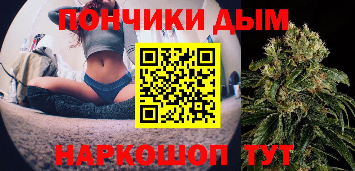 Марихуана Amnesia  Вход с VPN  Канабис Ganja  Тулун  Канабис Bruce Banner 